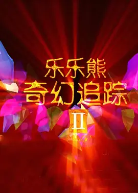 综合网五月天