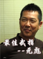 遇来欲爱你
